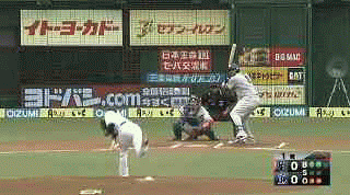 １回表１森本ファインプレー