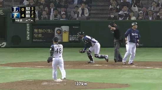 9回表2中村三振