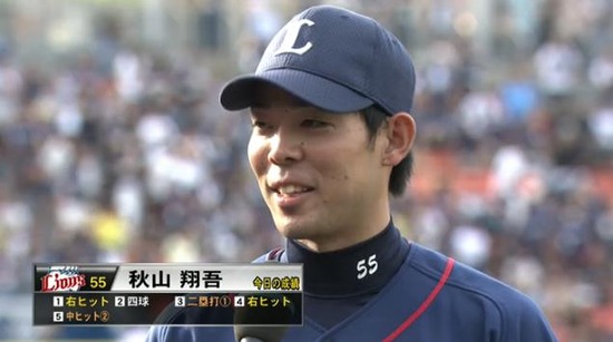 試合終了 (2)