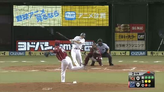 ３回裏３秋山ライトライナー (2)