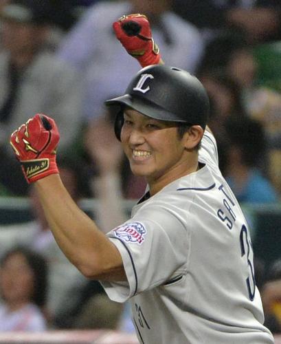 西武坂田