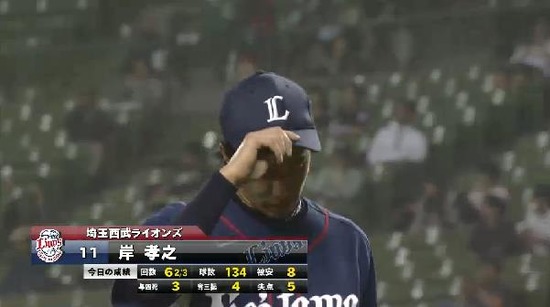 ７回表３デスパ四球岸→藤原 (1)