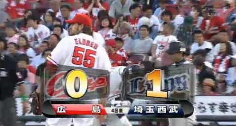 ４回表２脇谷バント、栗山タイムリーヒット (2)