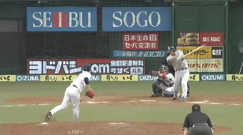 ９回表３和田三振