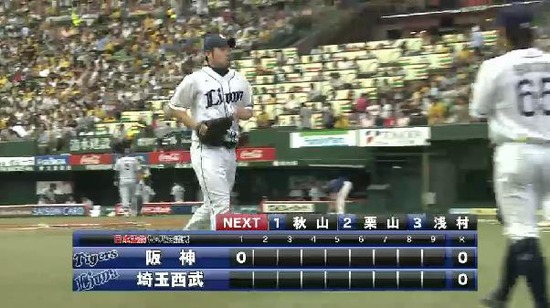 1回表４マートン四球ゴメス三振 (1)