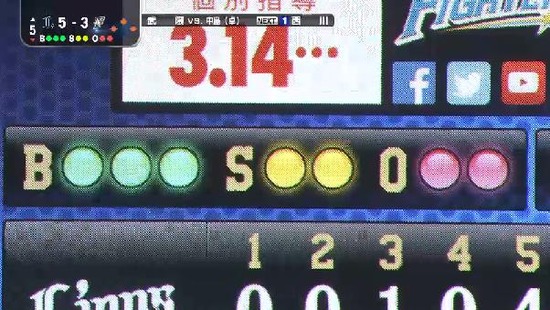 ５回裏４中島押し出し (1)