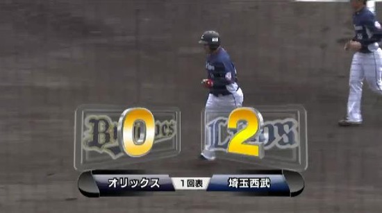 １回表１秋山四球おかわり２ラン (4)