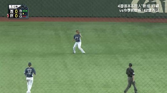 1回裏4亀井センターフライ三者凡退 (1)