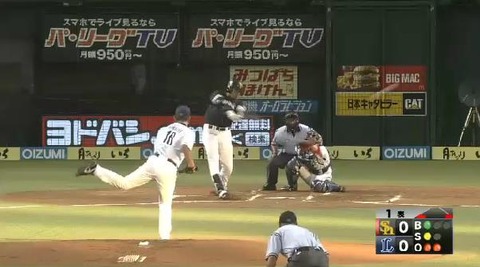 １回表２柳田タイムリー２ベース (1)