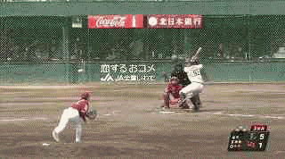 ３回表浅村HR (1)