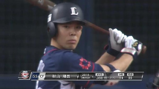 ９回表１秋山３ベース216本目 (1)