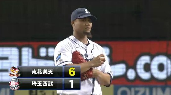 ９回表２藤田満塁弾 (2)