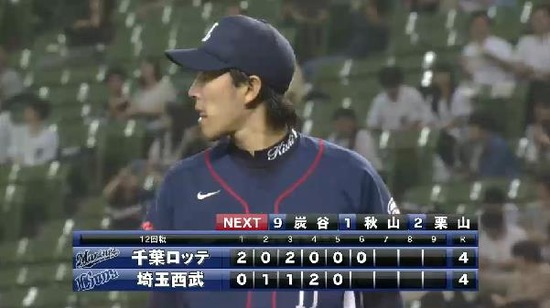 ６回表１岸 (3)