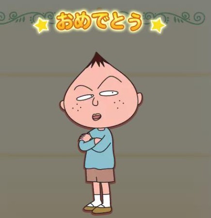 ながさわくん