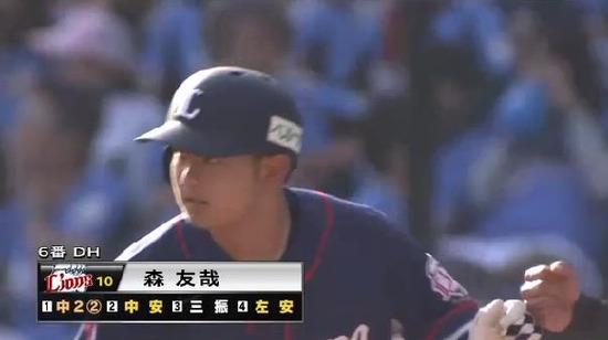 ７回表１先頭森猛打賞