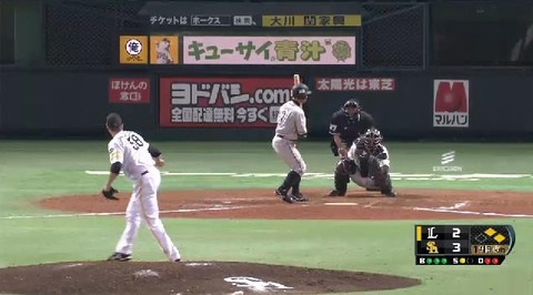 9回裏大崎フォアボール