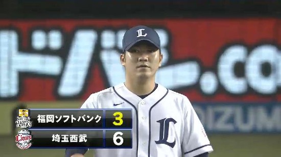 9回表1 (2)