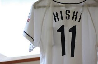 hisi