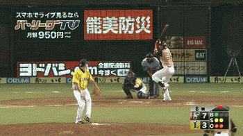 ８回表１岡本洋介