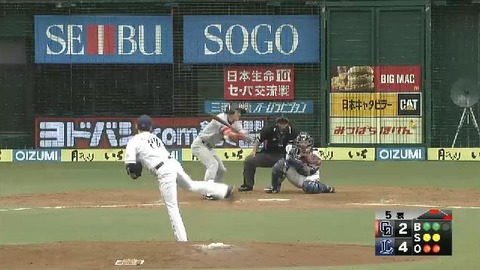 ５回表４大島三振 (2)