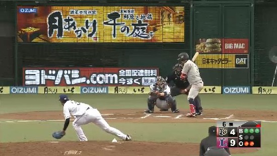 ６回表１フォアボール２つ