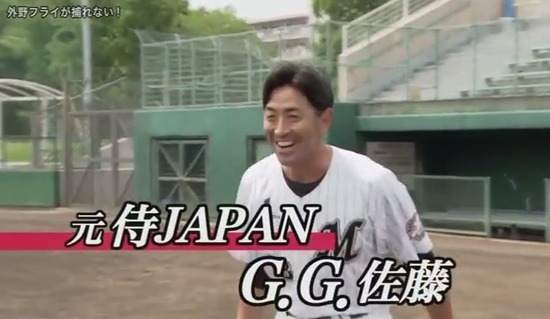 探偵!ナイトスクープ 外野フライが捕りたい! (6)