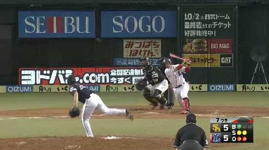 7回裏6炭谷三振