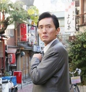 松重豊