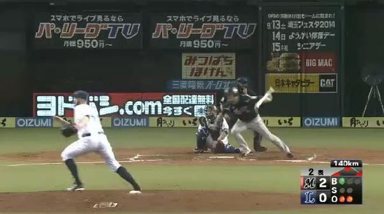 ２回表４伊志嶺２点タイムリー (1)