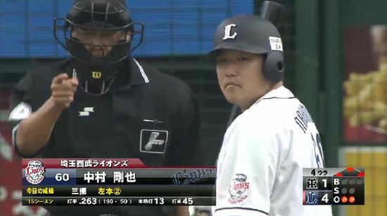 ４回裏４おかわり満塁弾 (1)