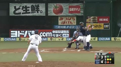 ６回表３バトラー逆転２ラン (1)