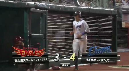 6回表2中村タイムリー (1)