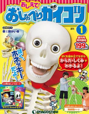 4774