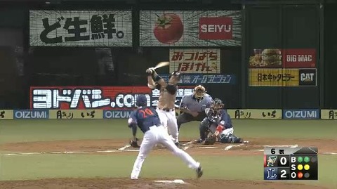 ６回表３近藤三振