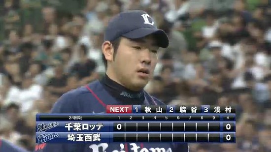 １回表１雄星155キロ直球三振三者凡退2奪三振 (1)