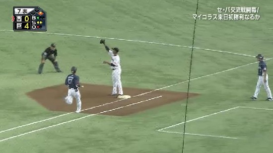 7回表2炭谷併殺 (3)