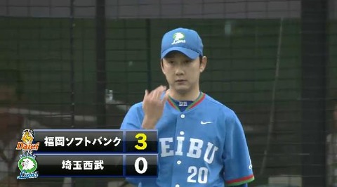 1回表4長谷川犠牲フライ3点 (1)
