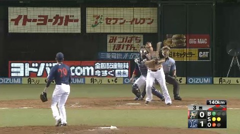 ３回表４中田センターフライ