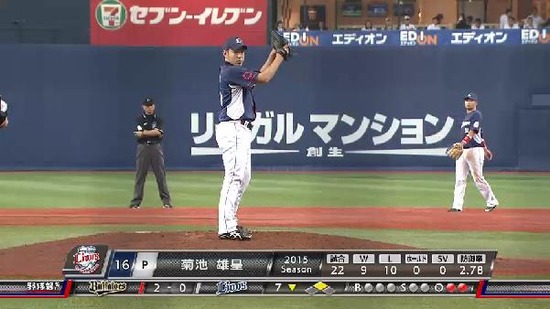 ７回裏２雄星２アウト２塁 (2)