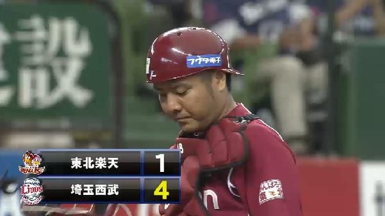 ８回裏２渡辺死球浅村バント伊志嶺悪送球記録内野安打 (1)