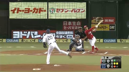 1回表2菊池三振