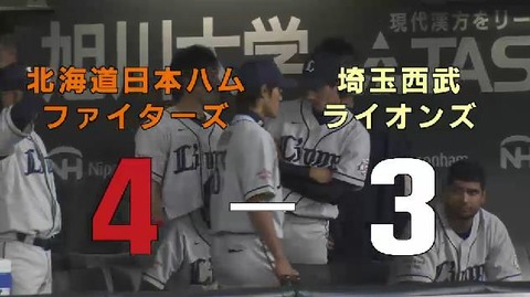 9回表5試合終了 (2)