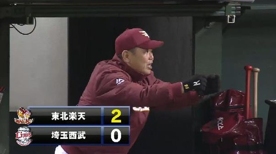 1回表2フォアボール後藤2ラン (2)