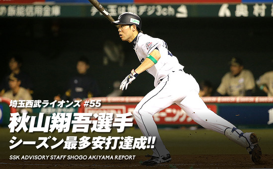 akiyama_main1