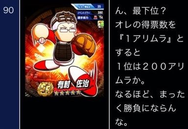 有村