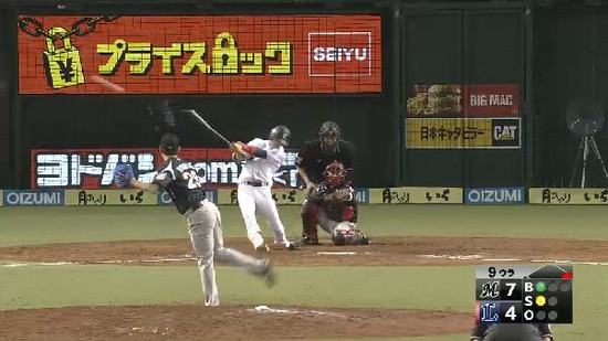 ９回裏２金子ヒット (2)