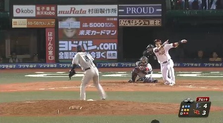 7回裏1増田