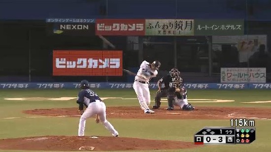 1回裏３角中HR (1)