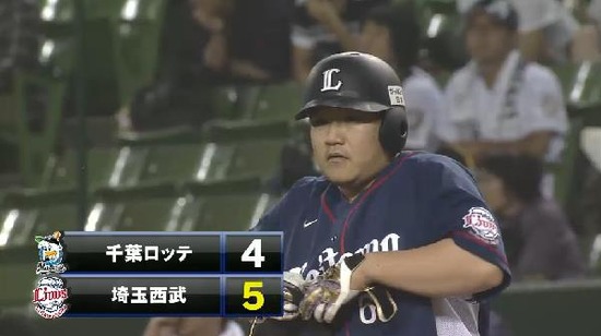 ６回裏２中村軽打タイムリー (2)