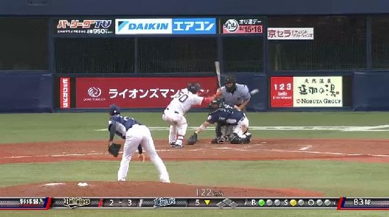 ５回裏１デッドボール